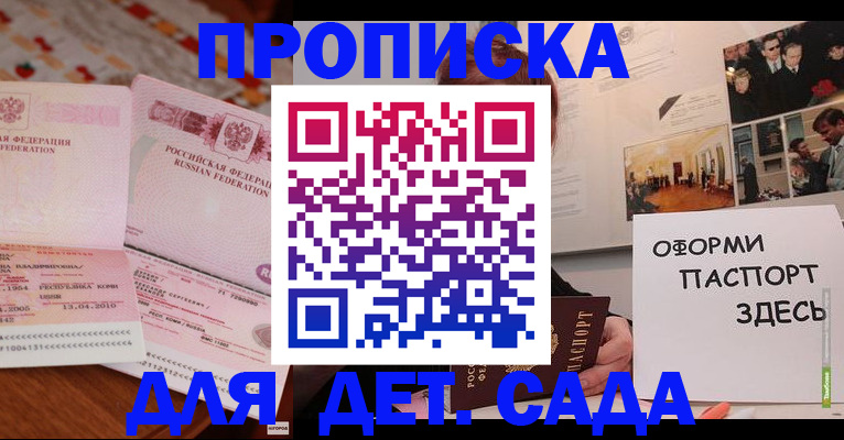 форма 3 в Новоалтайске